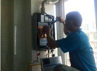 哈尔滨市创尔特热水器上门维修案例